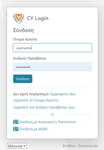 Figure 1.2: CY Login page. Enter your credentials.